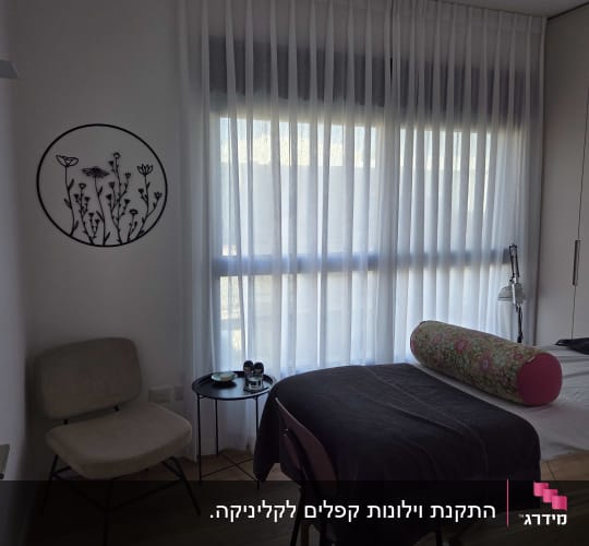 וילון לבן בחדר עם כיסא ושולחן קטן